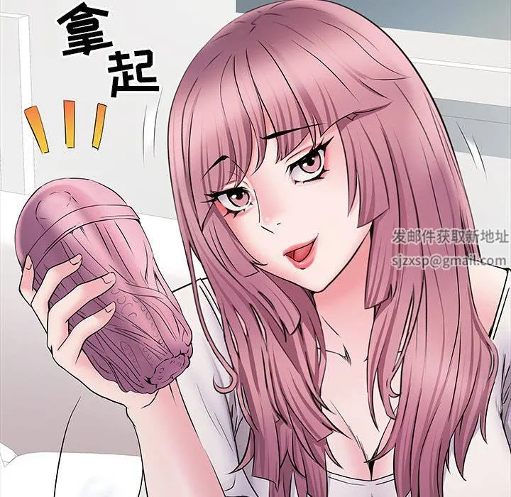 刺激的部队生活 - 第12话 - page 26