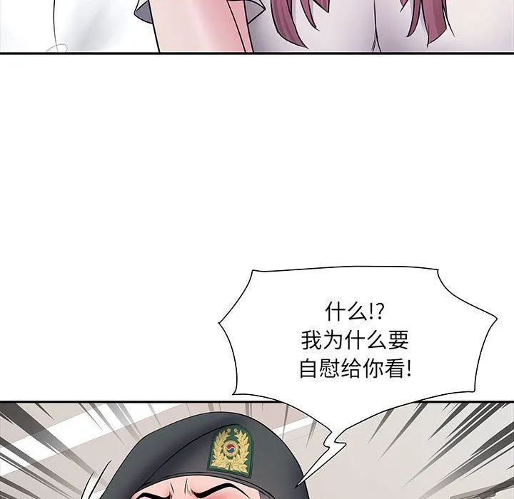 刺激的部队生活 - 第12话 - page 27