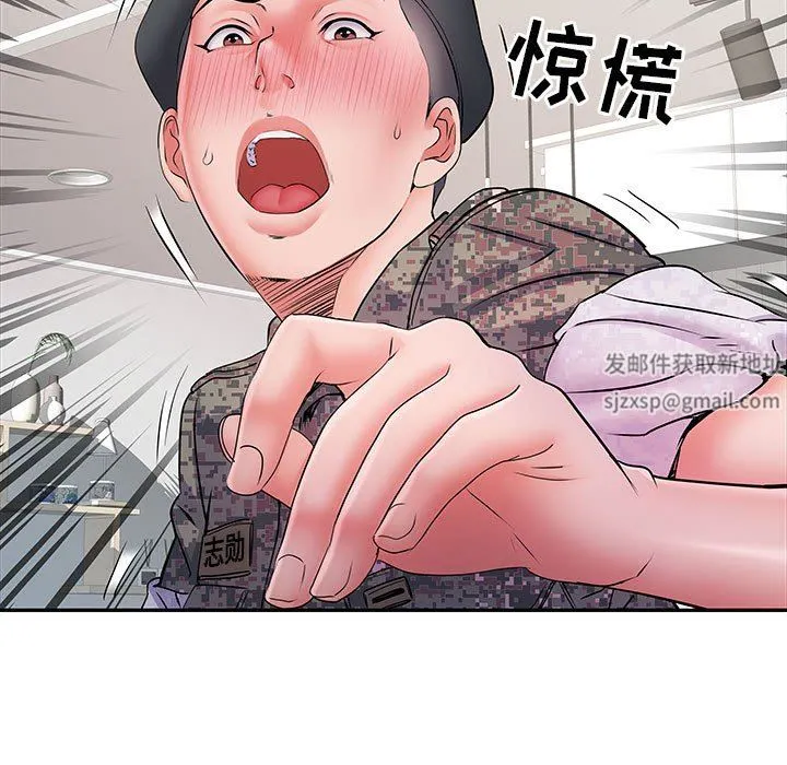 刺激的部队生活 - 第12话 - page 28