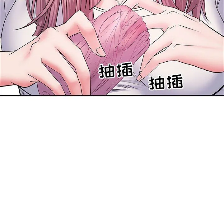 刺激的部队生活 - 第12话 - page 33