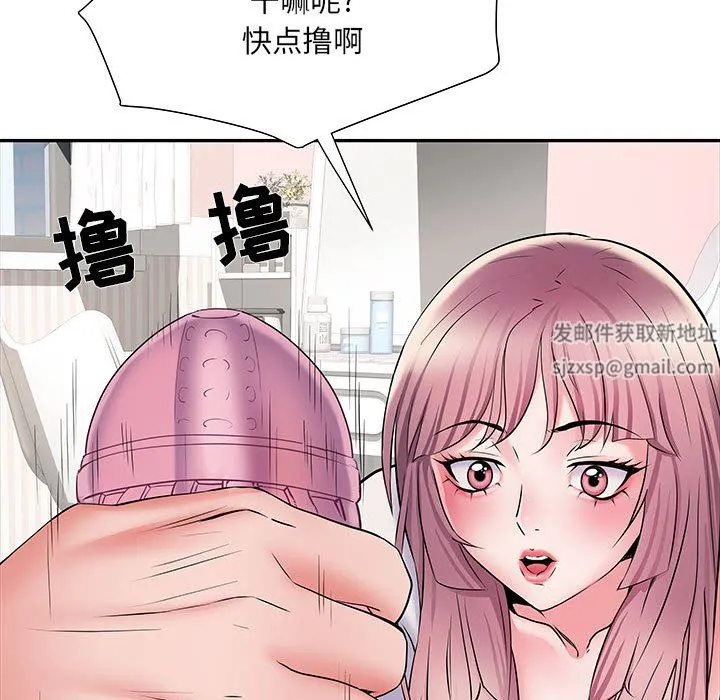 刺激的部队生活 - 第12话 - page 49