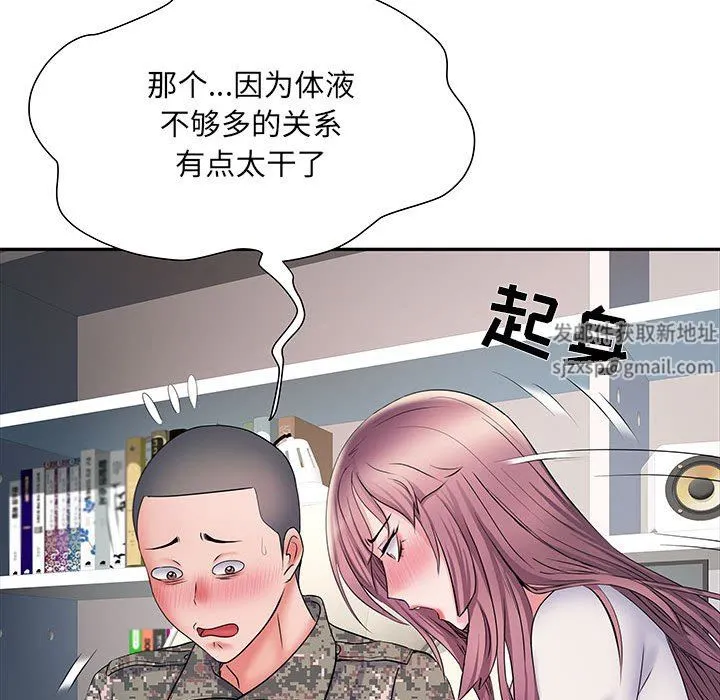 刺激的部队生活 - 第12话 - page 51