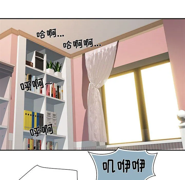 刺激的部队生活 - 第12话 - page 110