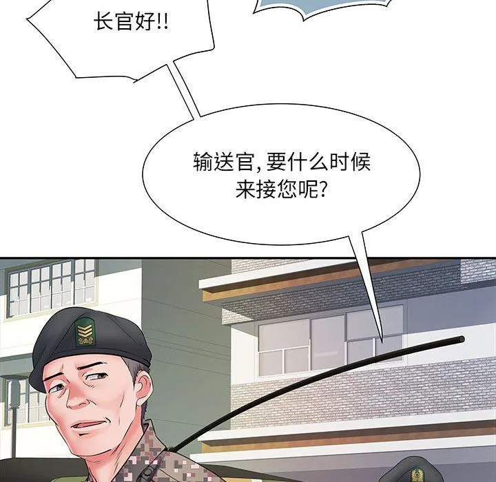 刺激的部队生活 - 第12话 - page 111