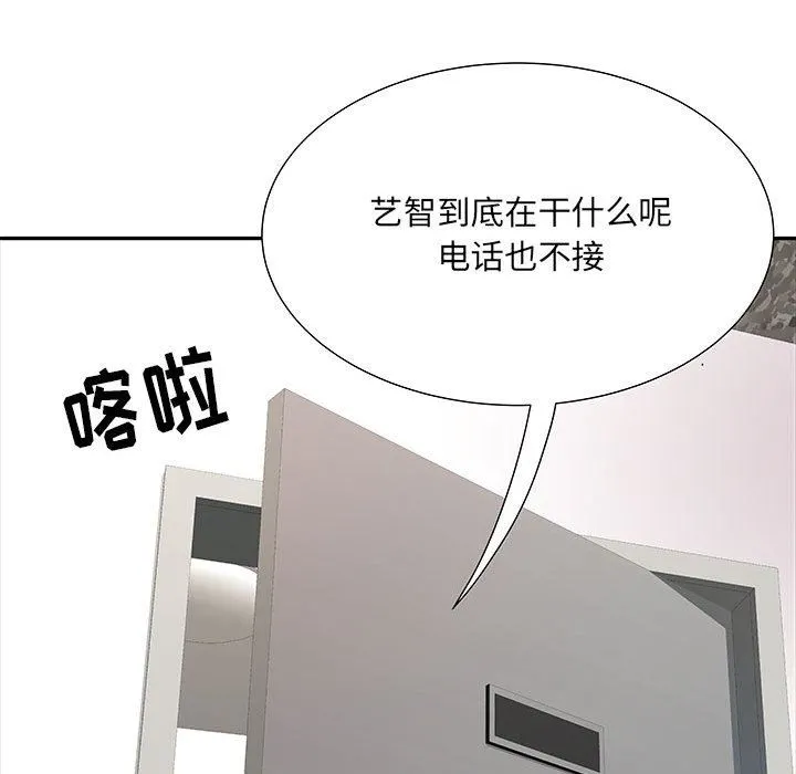 刺激的部队生活 - 第12话 - page 113
