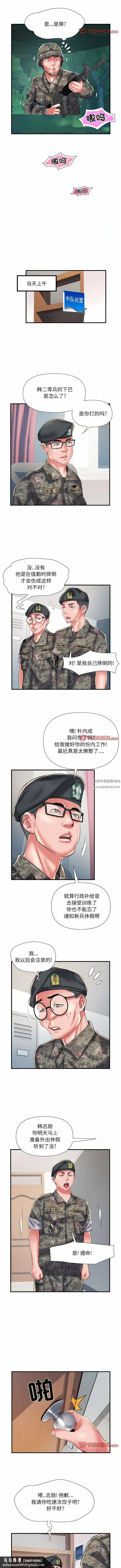 刺激的部队生活 - 第35话 - page 6