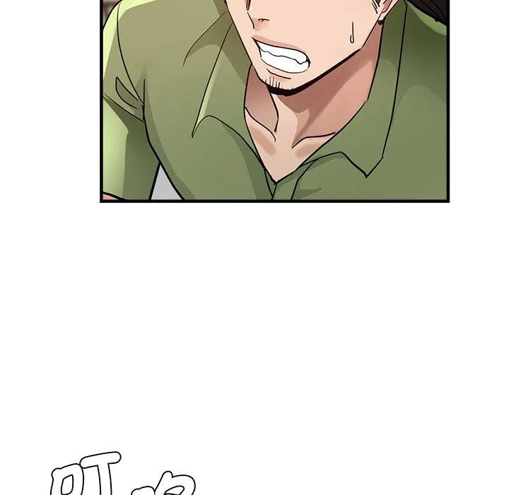 瑜珈初体验 - 第33话 - page 6