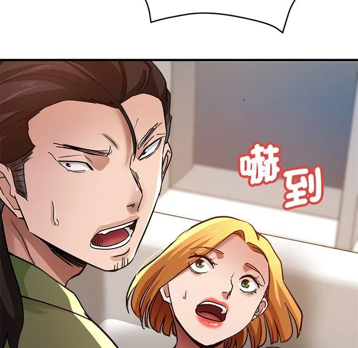 瑜珈初体验 - 第33话 - page 22