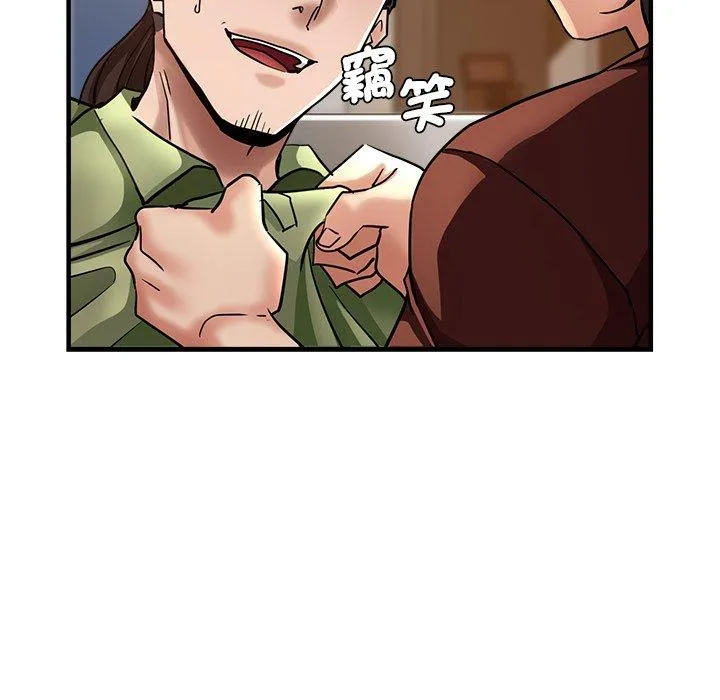 瑜珈初体验 - 第33话 - page 30
