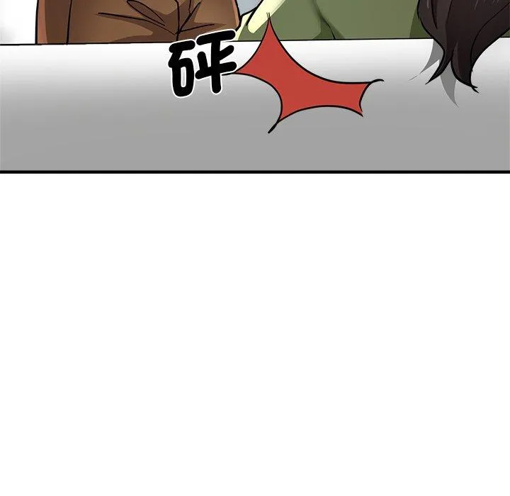 瑜珈初体验 - 第33话 - page 35