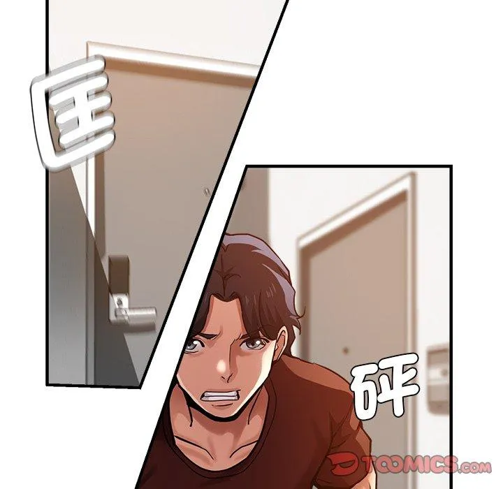 瑜珈初体验 - 第33话 - page 39