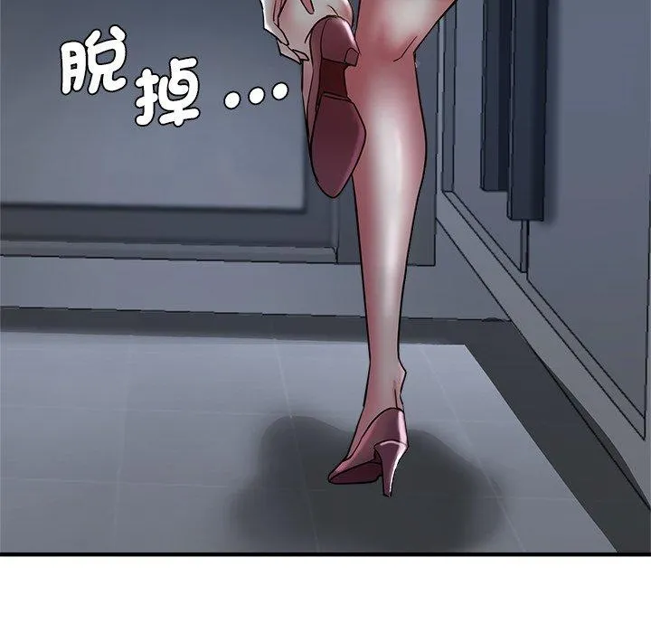 瑜珈初体验 - 第33话 - page 53