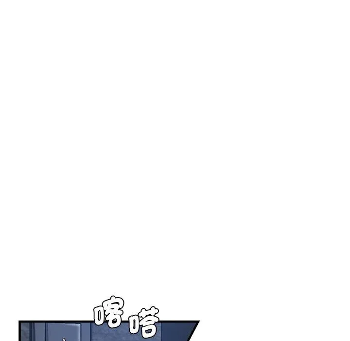 瑜珈初体验 - 第33话 - page 54