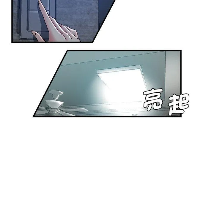 瑜珈初体验 - 第33话 - page 55