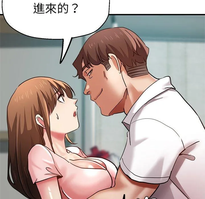 瑜珈初体验 - 第33话 - page 64