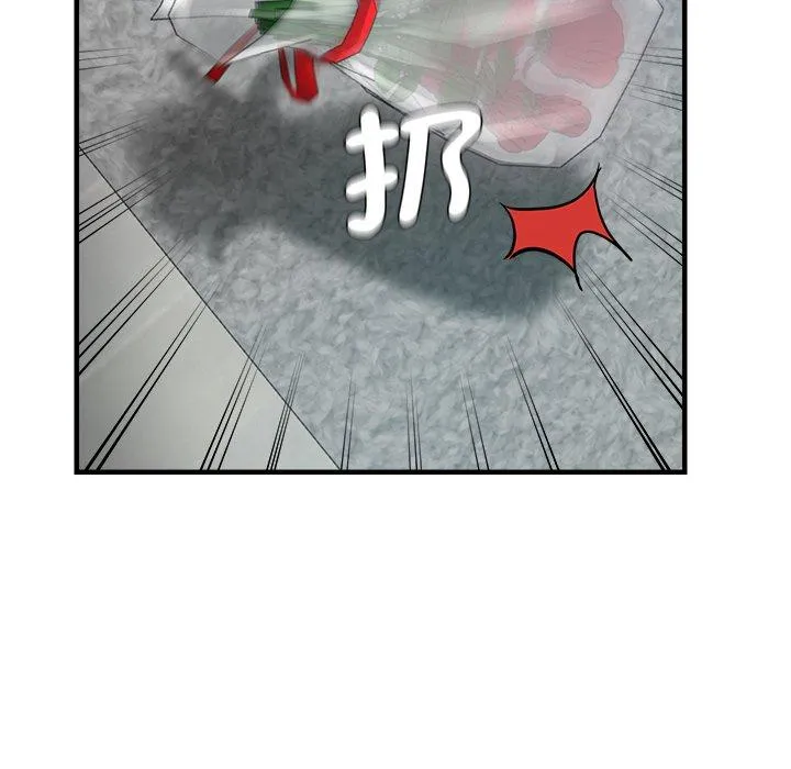 瑜珈初体验 - 第33话 - page 67