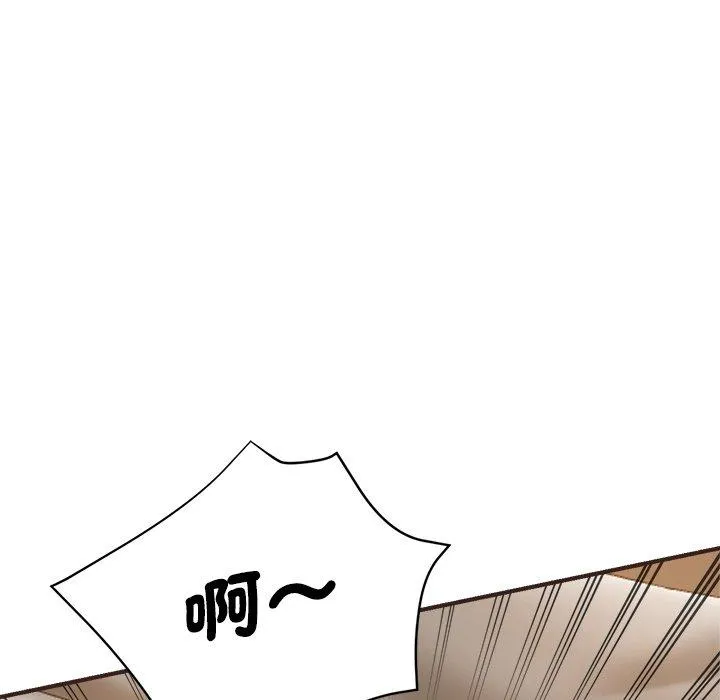 瑜珈初体验 - 第33话 - page 74