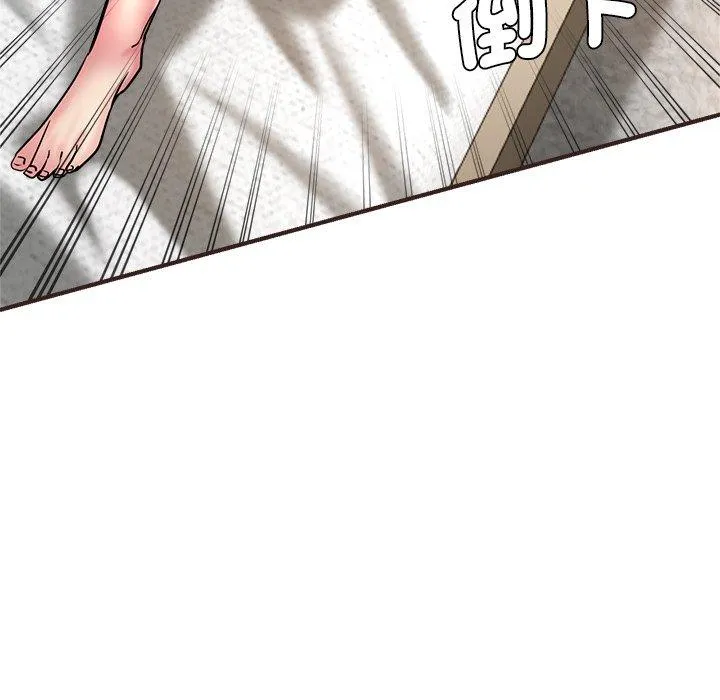 瑜珈初体验 - 第33话 - page 76