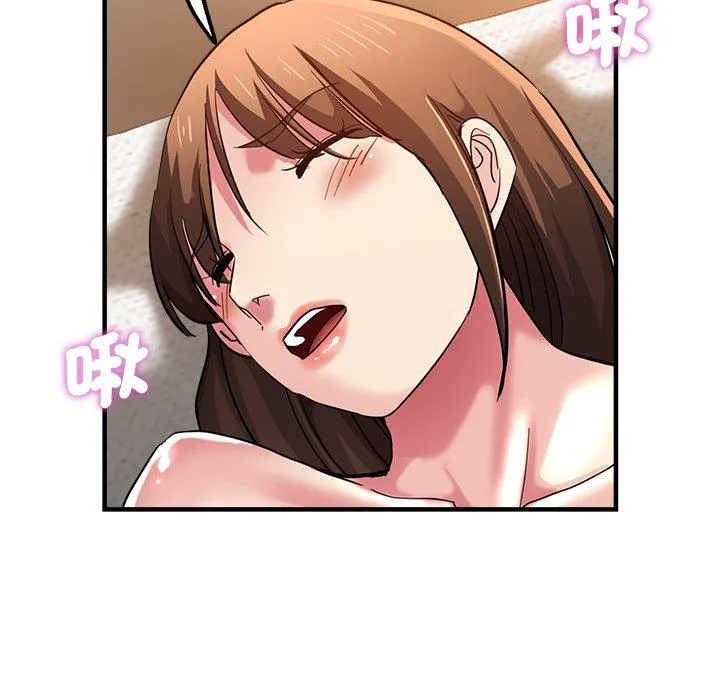 瑜珈初体验 - 第33话 - page 89