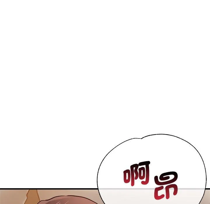 瑜珈初体验 - 第33话 - page 94
