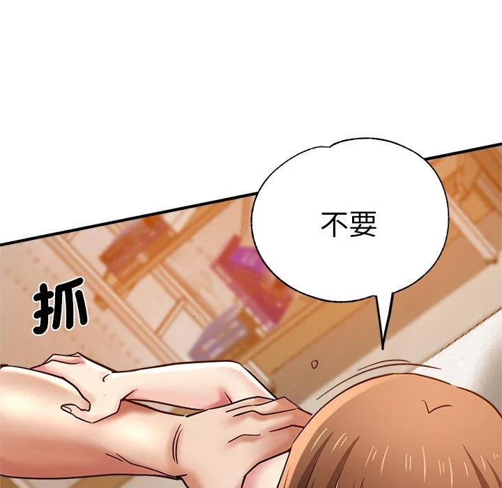 瑜珈初体验 - 第33话 - page 113