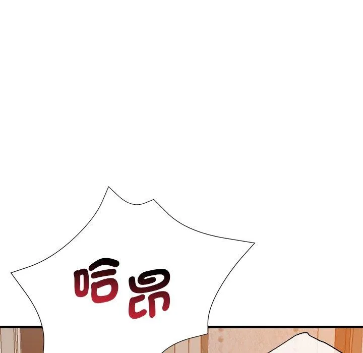 瑜珈初体验 - 第33话 - page 128