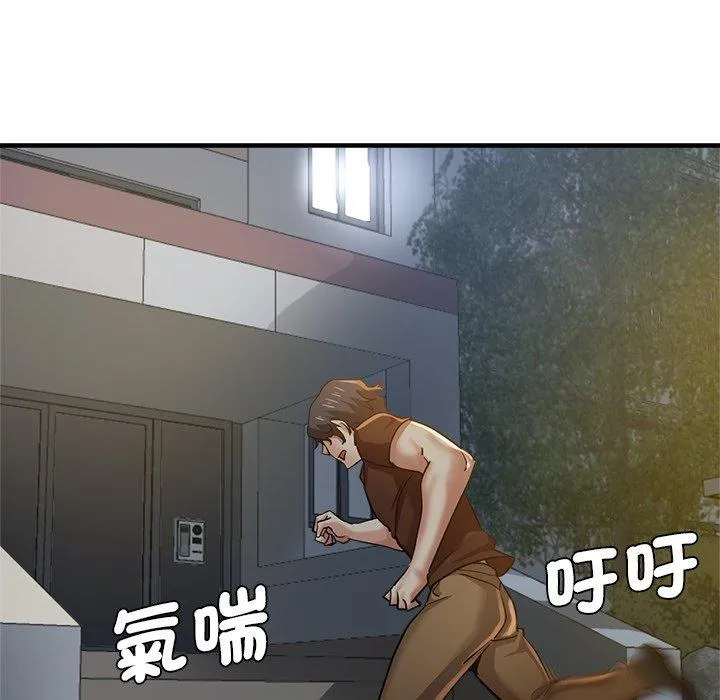 瑜珈初体验 - 第33话 - page 132