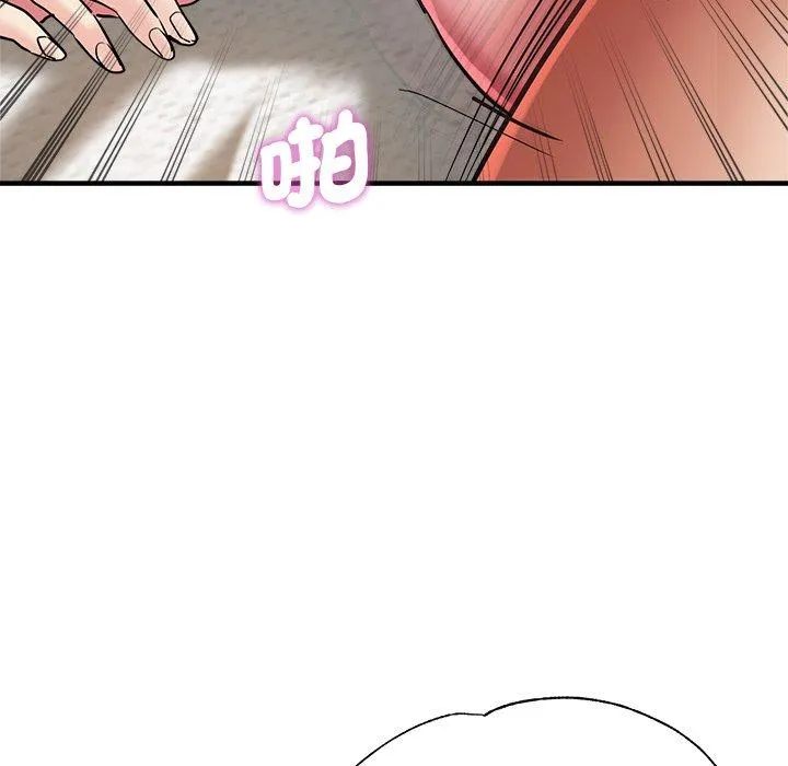 瑜珈初体验 - 第33话 - page 148