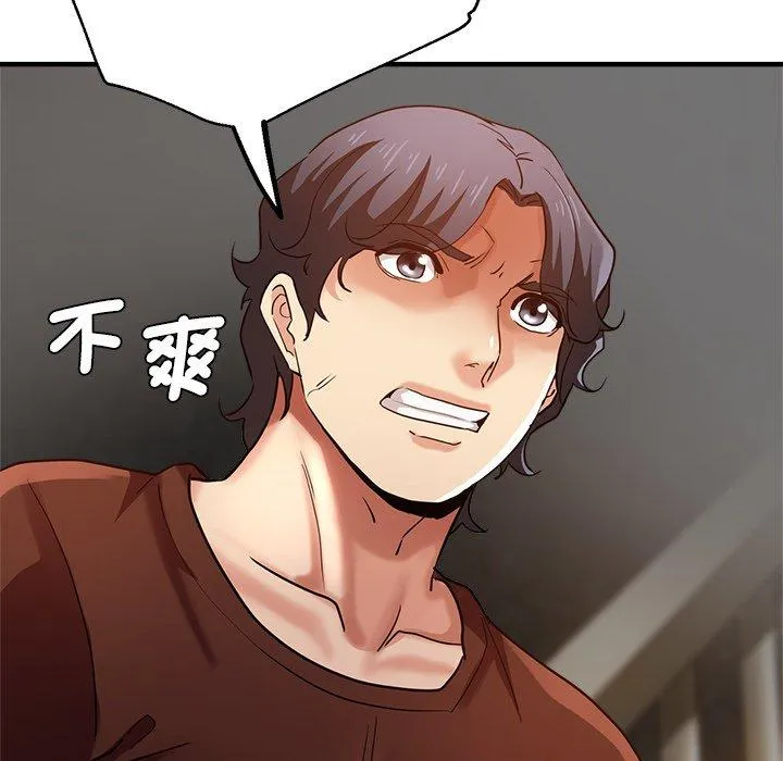 瑜珈初体验 - 第33话 - page 168