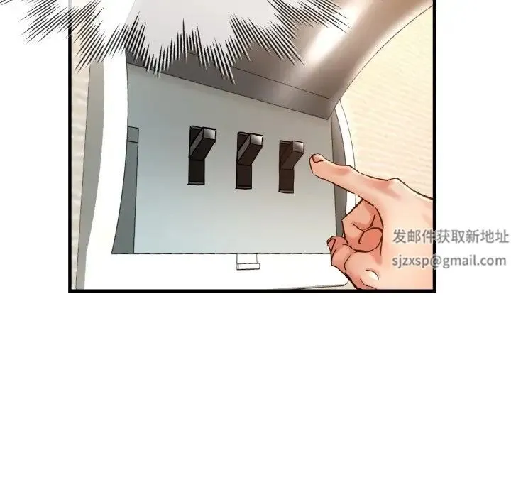 瑜珈初体验 - 第51話 - page 24