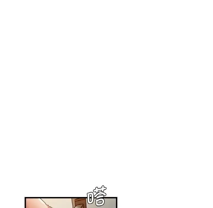 瑜珈初体验 - 第51話 - page 25