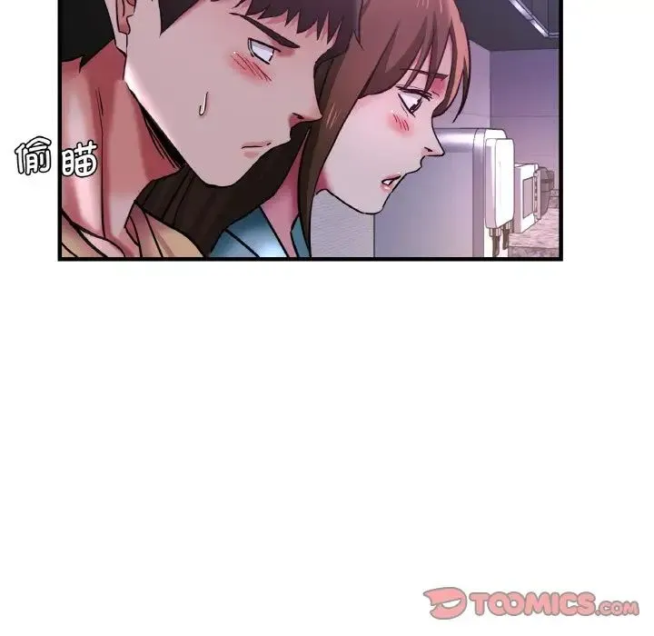 瑜珈初体验 - 第51話 - page 57