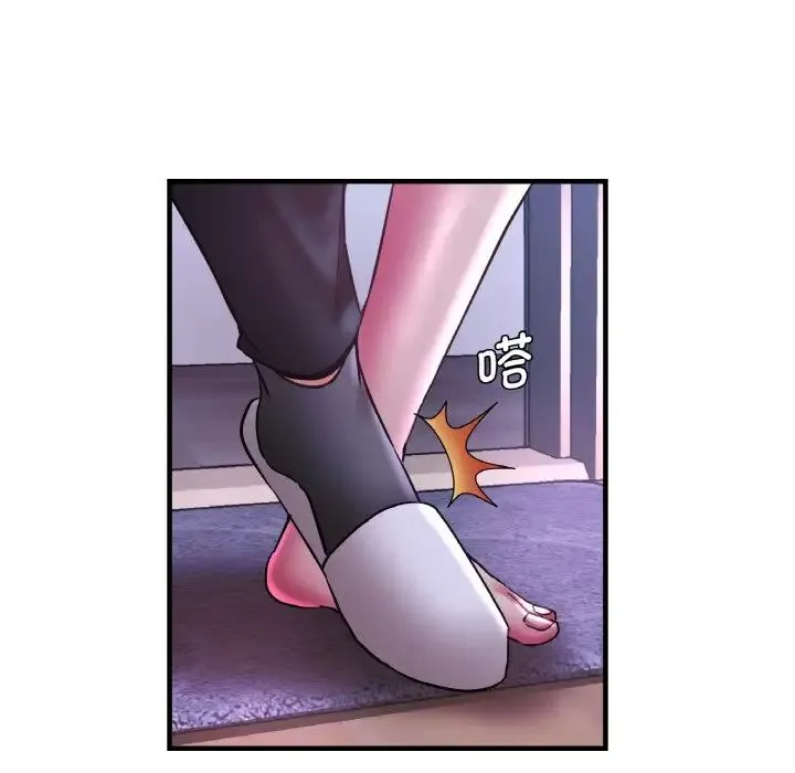 瑜珈初体验 - 第51話 - page 58