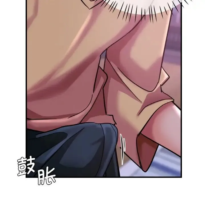 瑜珈初体验 - 第51話 - page 86