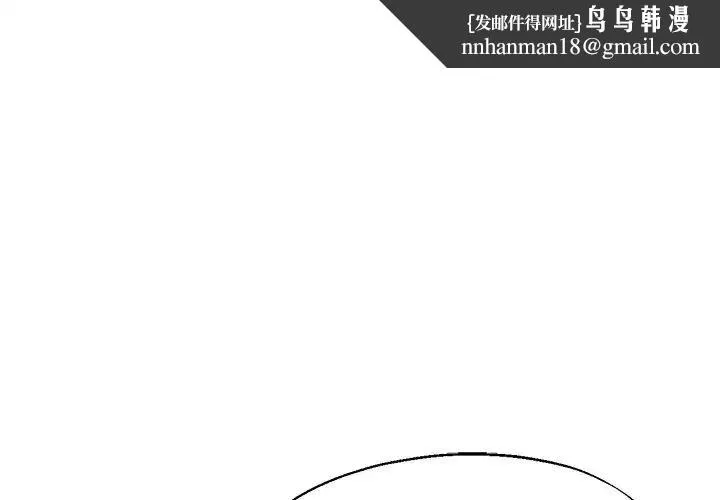 瑜珈初体验 - 第42话 - page 1