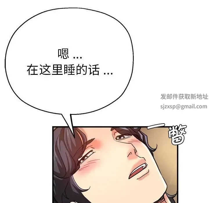 瑜珈初体验 - 第42话 - page 7
