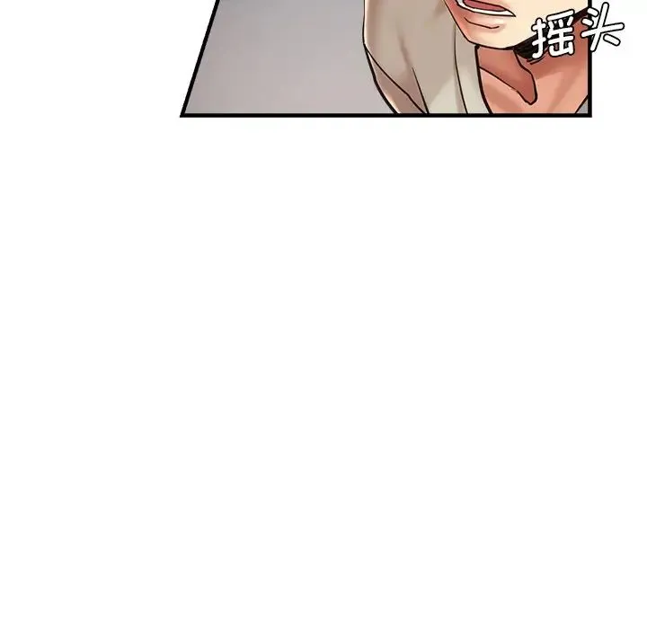 瑜珈初体验 - 第42话 - page 22