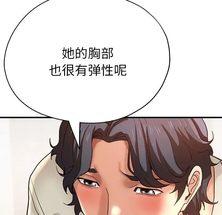 瑜珈初体验 - 第42话 - page 28