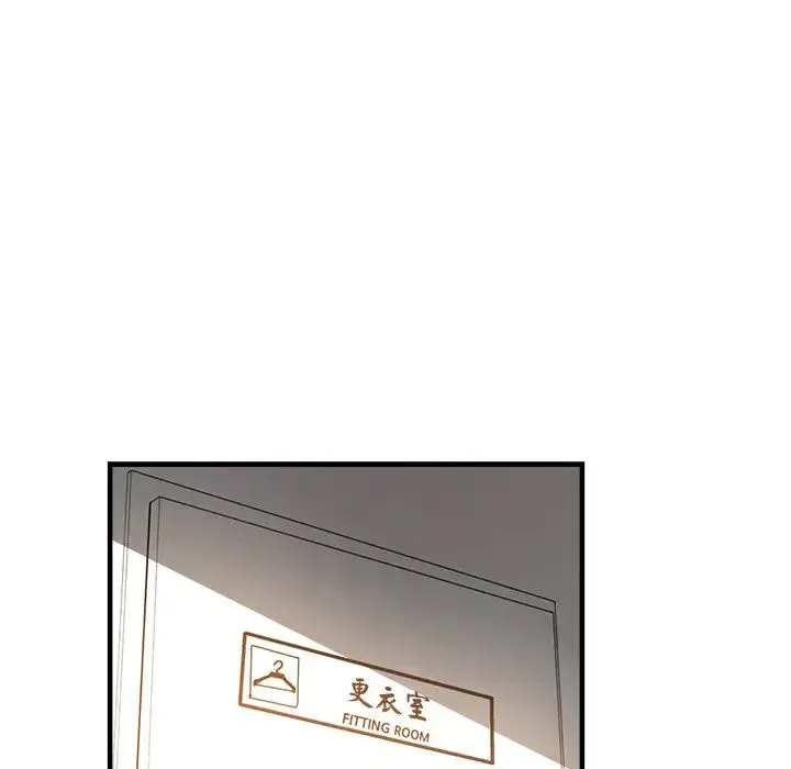 瑜珈初体验 - 第42话 - page 64