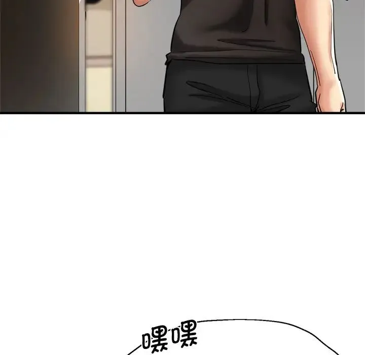 瑜珈初体验 - 第42话 - page 67