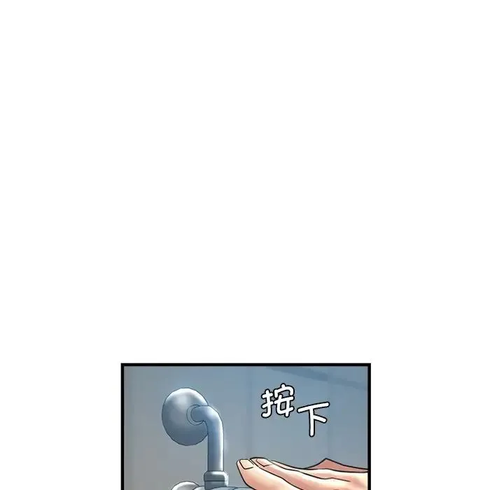 瑜珈初体验 - 第42话 - page 70