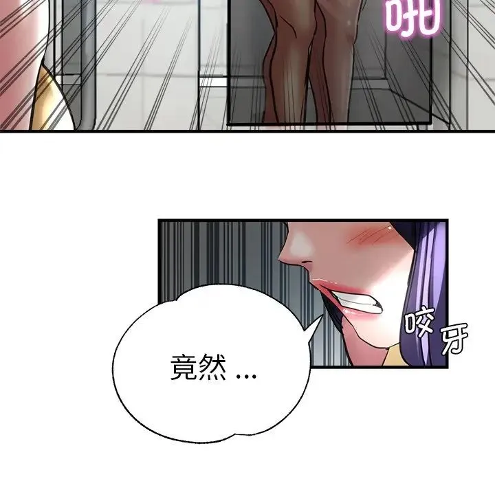 瑜珈初体验 - 第42话 - page 128