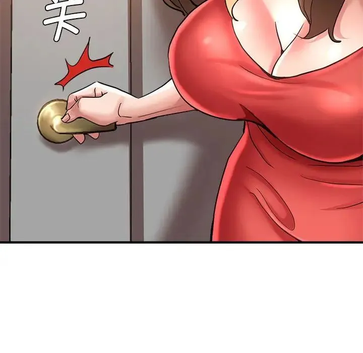 瑜珈初体验 - 第59話 - page 47