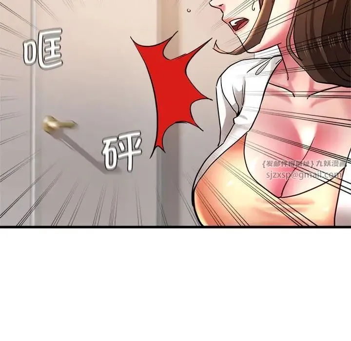 瑜珈初体验 - 第59話 - page 61
