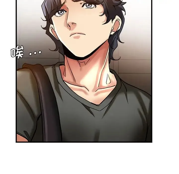 瑜珈初体验 - 第59話 - page 74