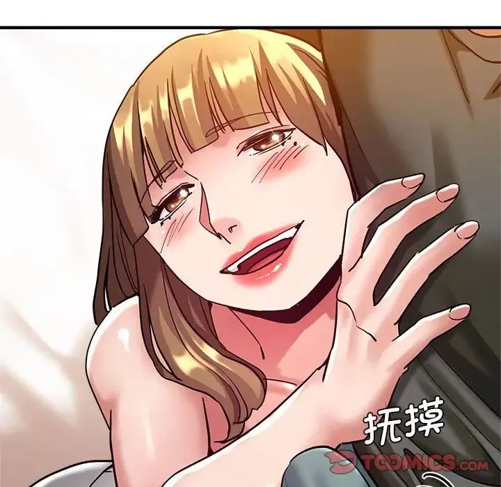 瑜珈初体验 - 第59話 - page 111