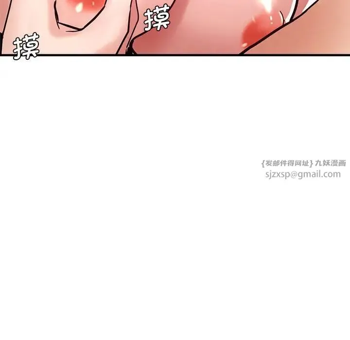 瑜珈初体验 - 第59話 - page 126