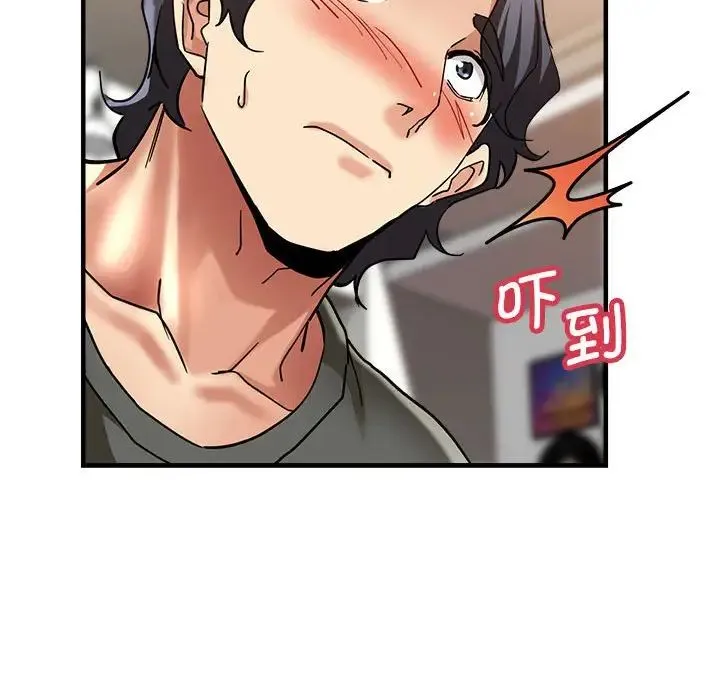 瑜珈初体验 - 第59話 - page 140