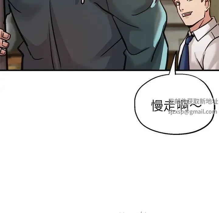 瑜珈初体验 - 第39话 - page 6