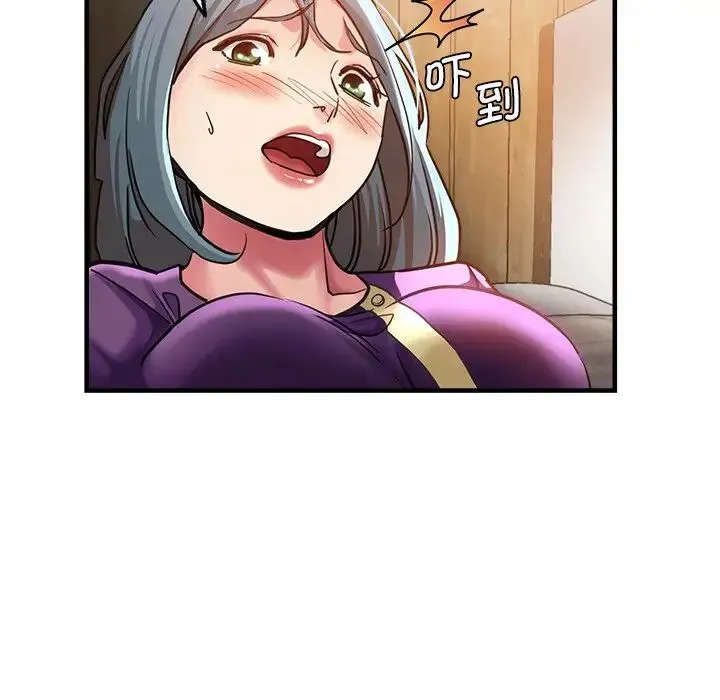 瑜珈初体验 - 第39话 - page 66